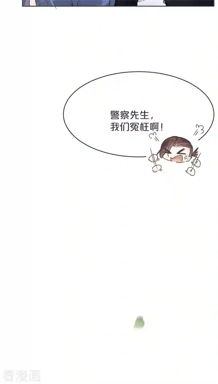 玛丽不能苏第31话 礼物