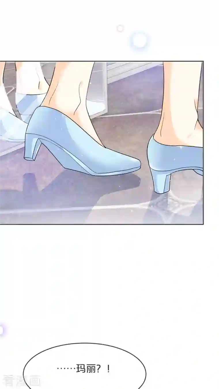 玛丽不能苏第31话 礼物