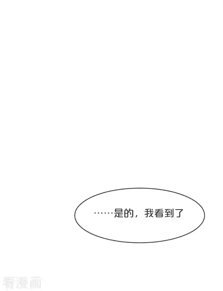 玛丽不能苏第31话 礼物