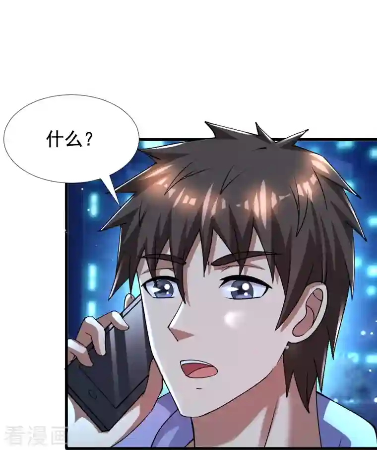 超能分化第49话 山寨代号J想做什么？