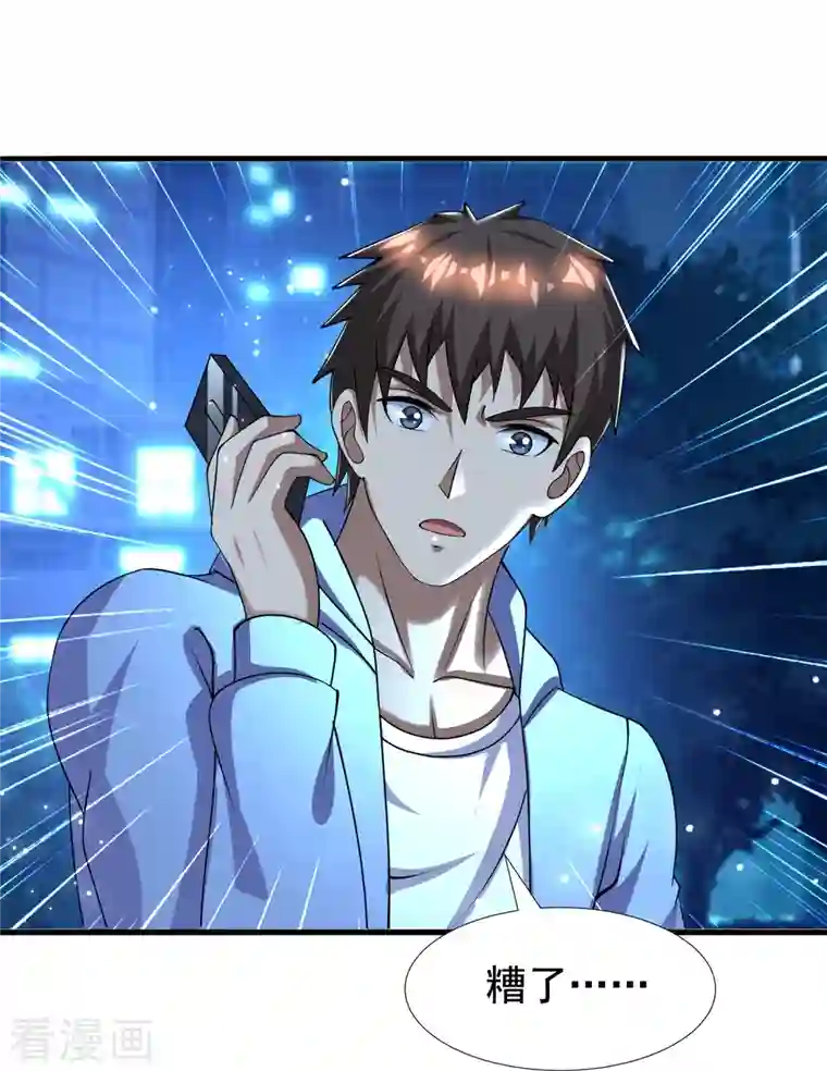 超能分化第49话 山寨代号J想做什么？