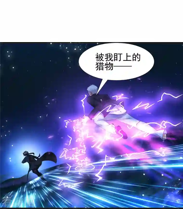 超能分化第49话 山寨代号J想做什么？