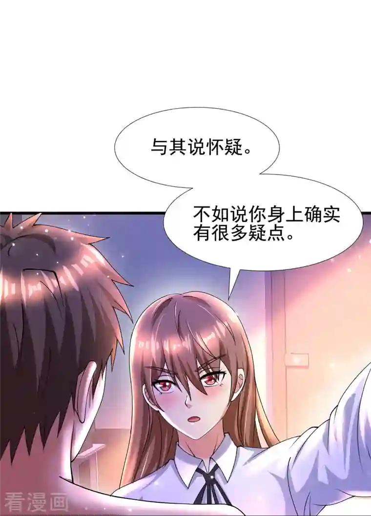 超能分化第49话 山寨代号J想做什么？