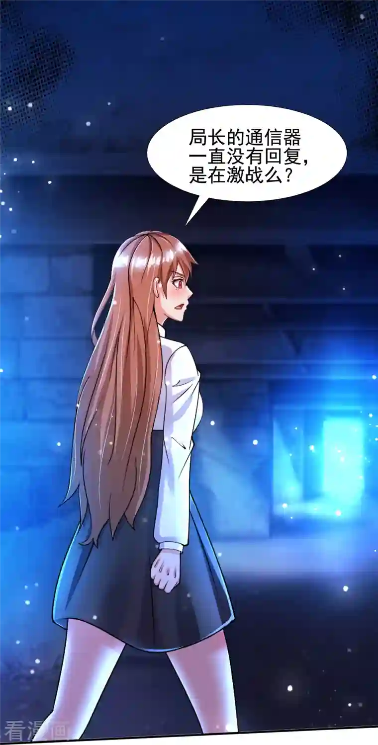 超能分化第49话 山寨代号J想做什么？