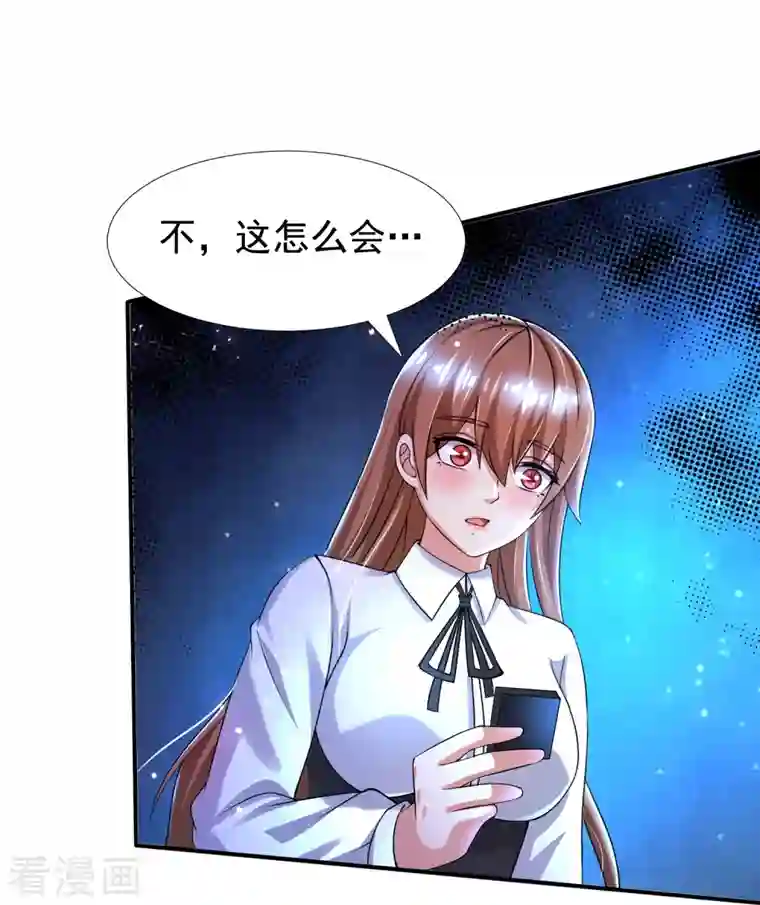 超能分化第49话 山寨代号J想做什么？