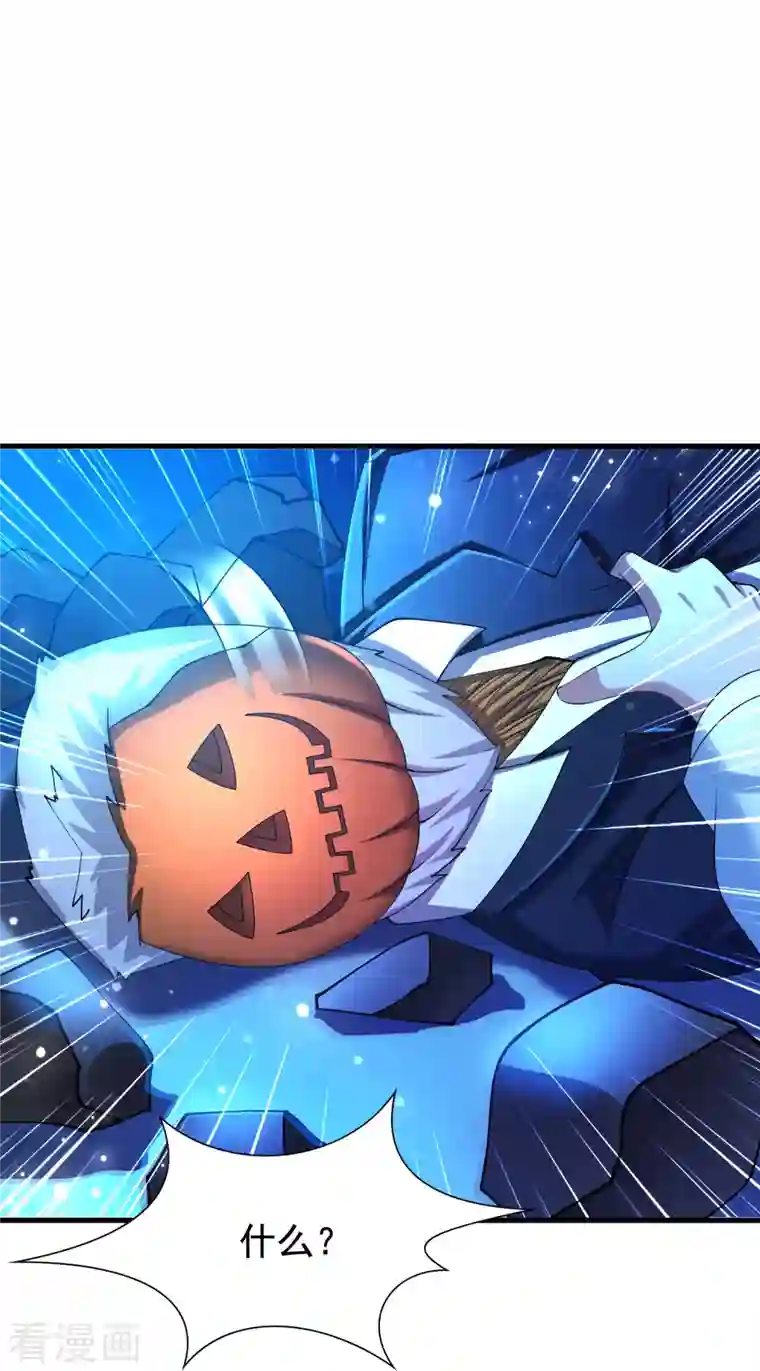 超能分化第49话 山寨代号J想做什么？