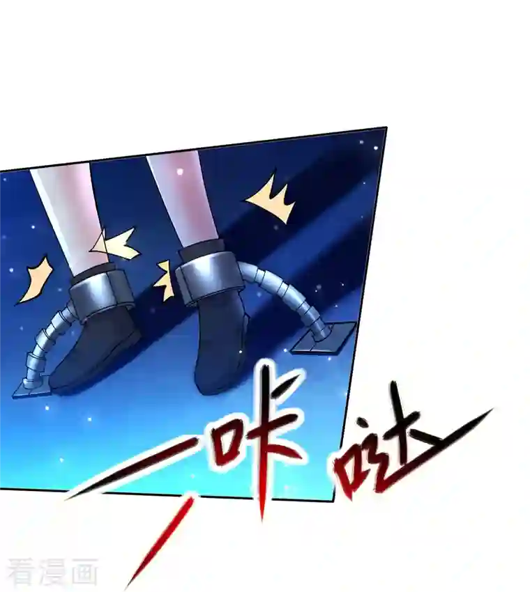 超能分化第49话 山寨代号J想做什么？