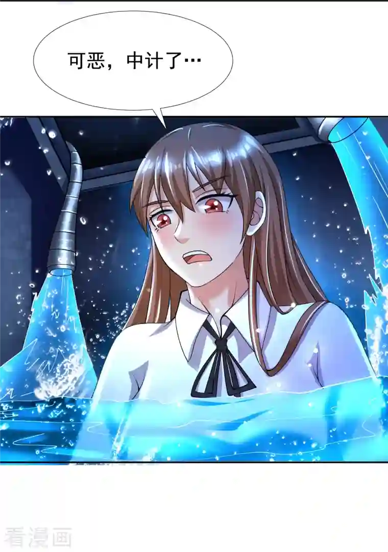 超能分化第49话 山寨代号J想做什么？