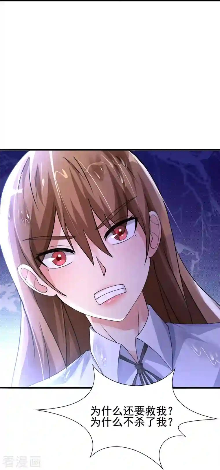 超能分化第50话 正版惩治山寨