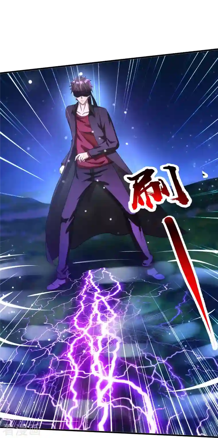 超能分化第50话 正版惩治山寨