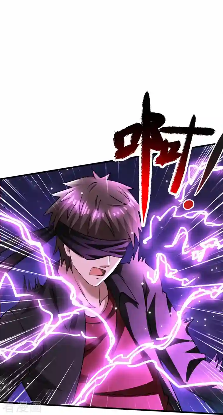 超能分化第50话 正版惩治山寨