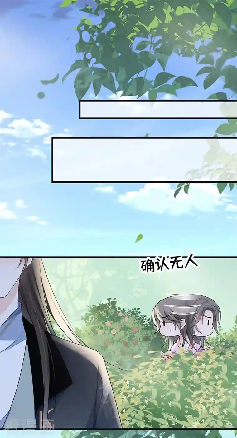 太后裙下臣第90话 一笔勾销？