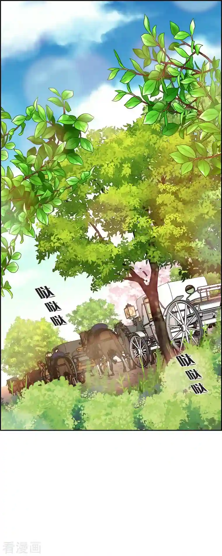 陛下的膝盖上第89话 暗恋公爵