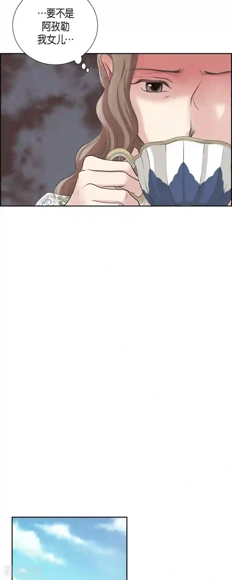 陛下的膝盖上第89话 暗恋公爵