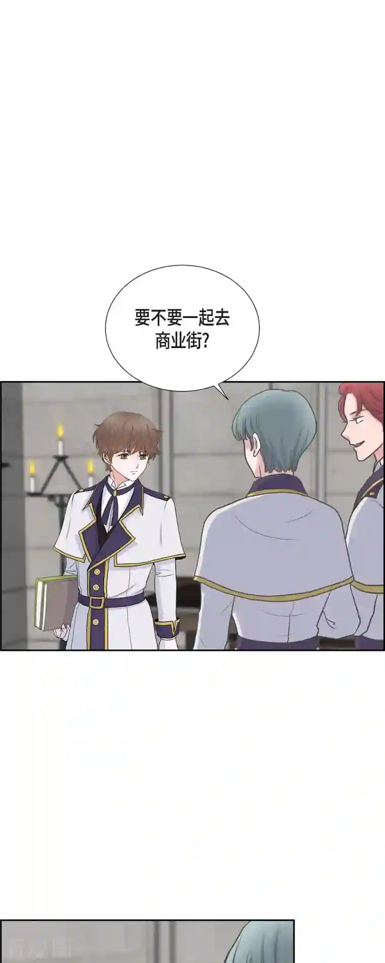 陛下的膝盖上第89话 暗恋公爵