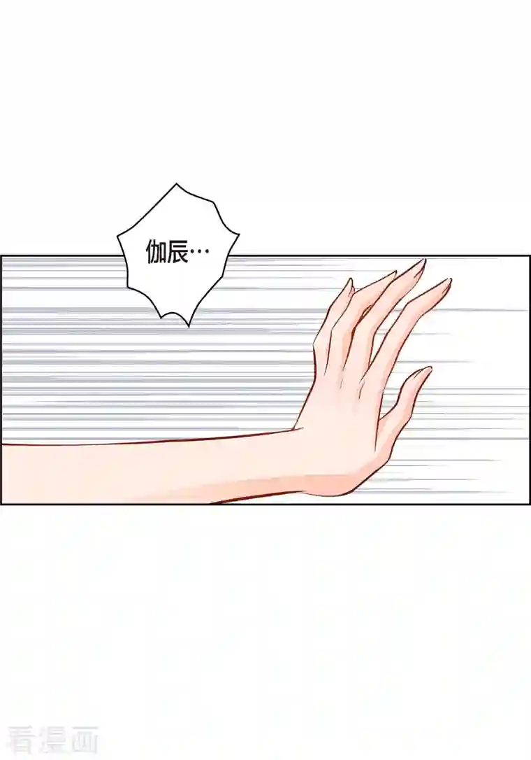 献给心脏第66话 魔王