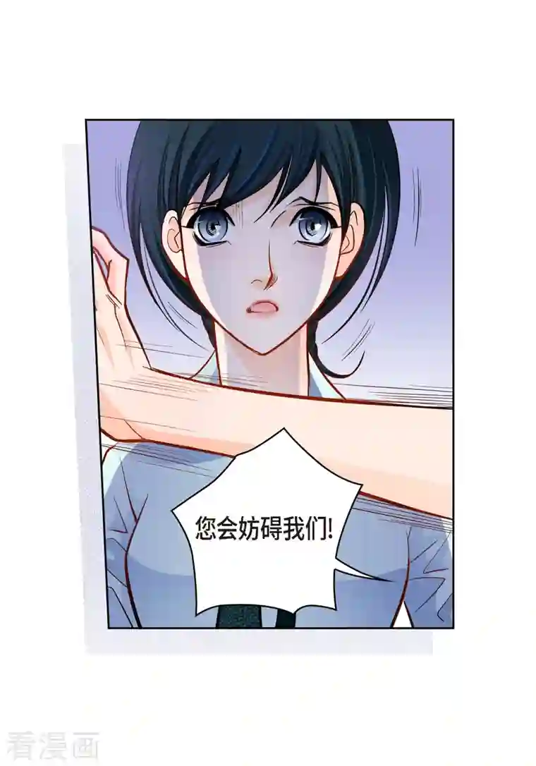 献给心脏第66话 魔王