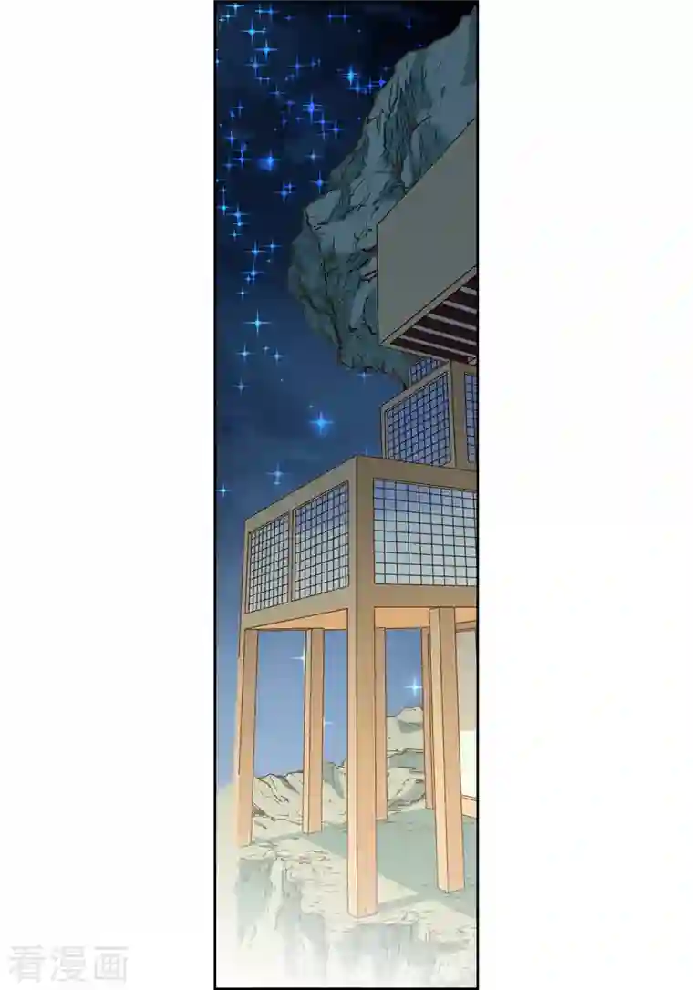 献给心脏第66话 魔王