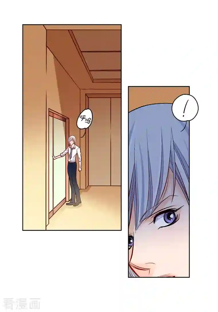 献给心脏第66话 魔王