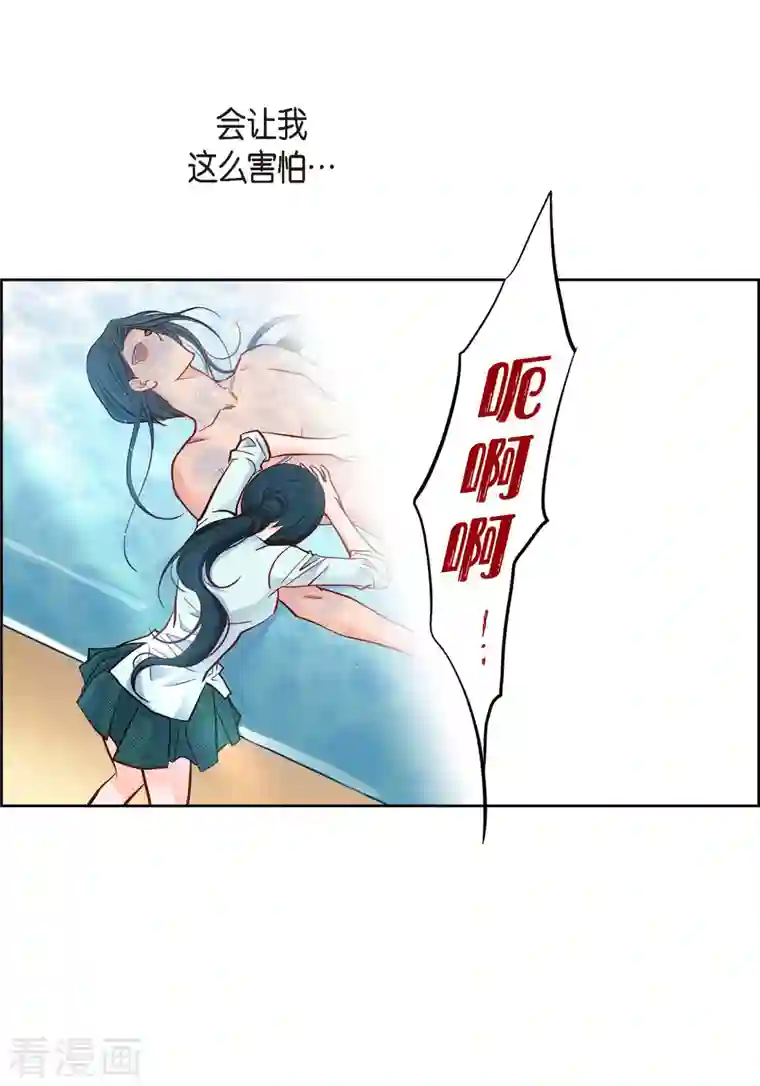 献给心脏第66话 魔王