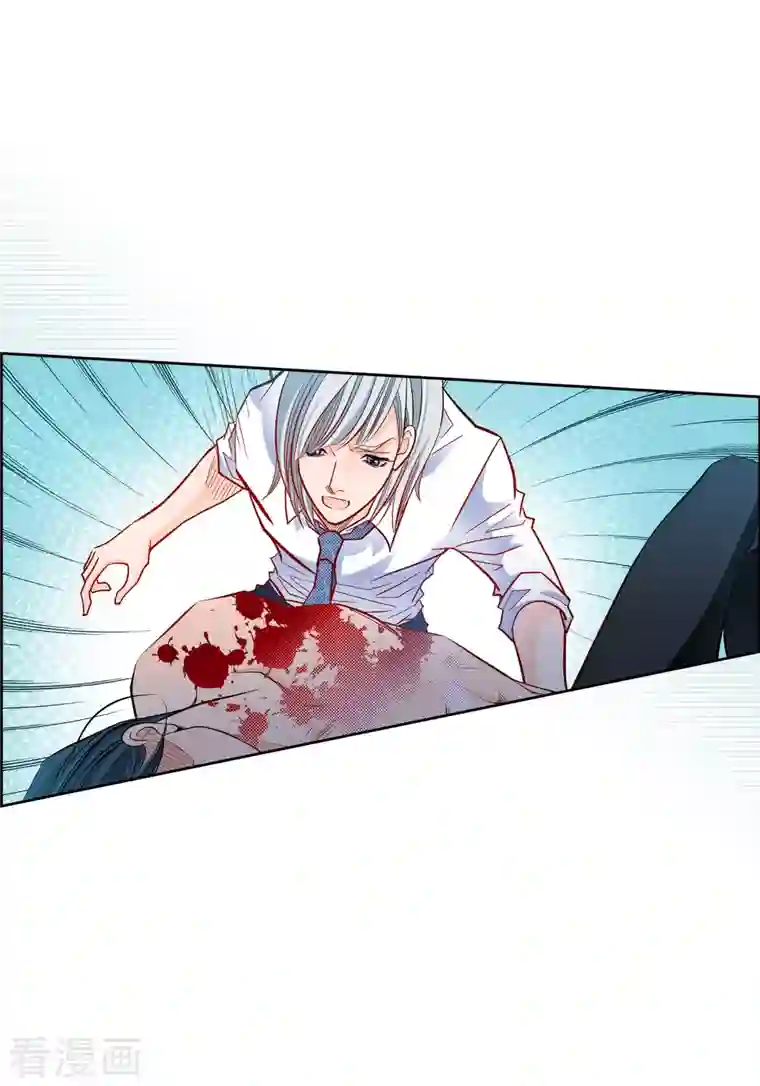 献给心脏第66话 魔王