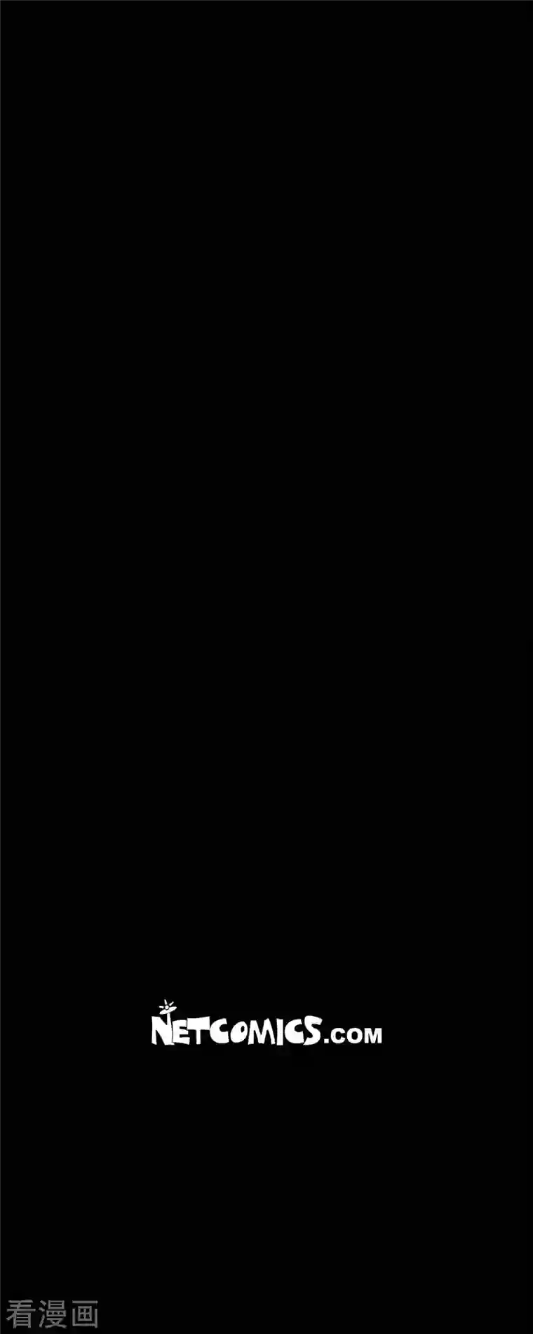 赤狐第79话 嘉娜公主的下落