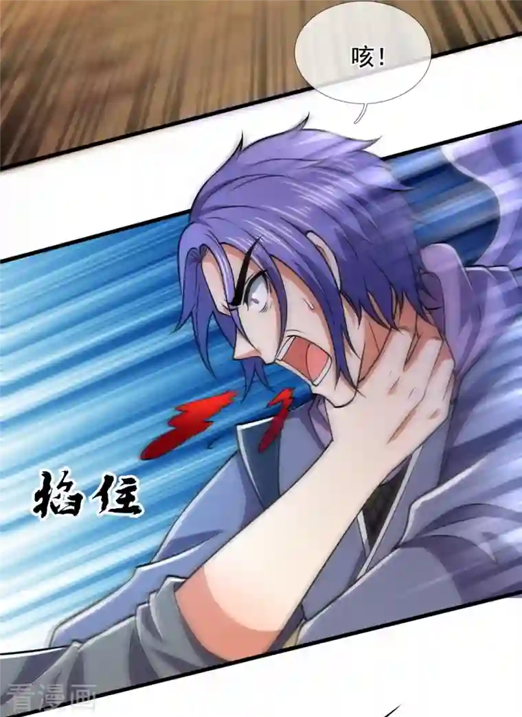 都市之逆天仙尊第223话 华夏的反击