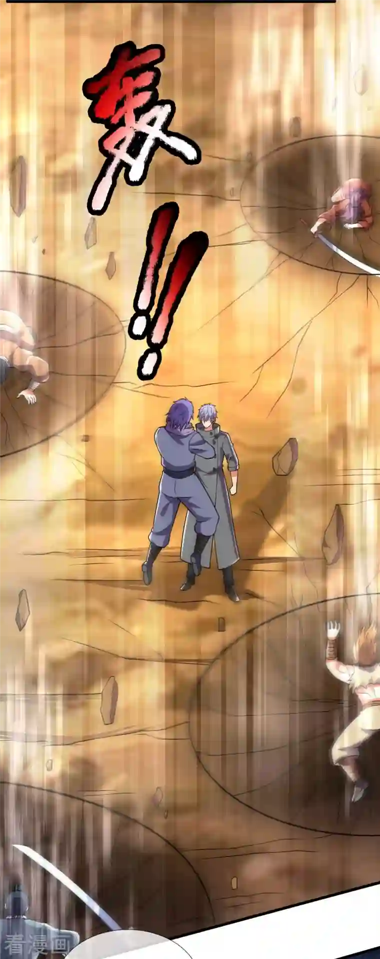 都市之逆天仙尊第223话 华夏的反击