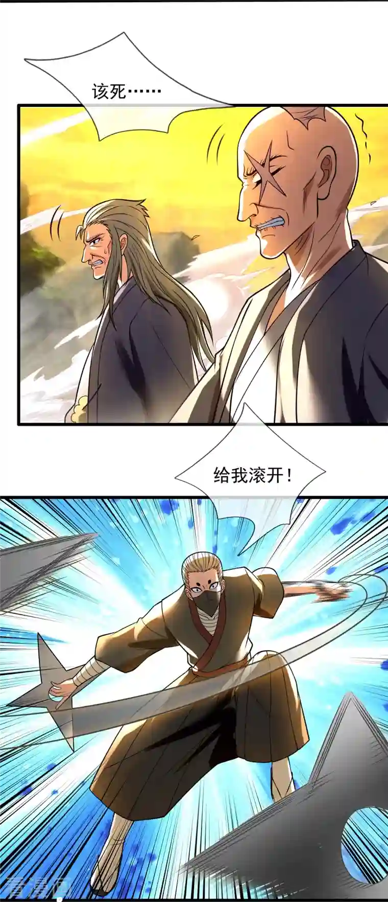 都市之逆天仙尊第223话 华夏的反击