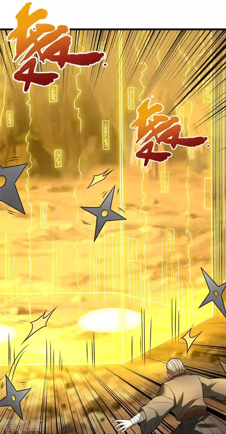 都市之逆天仙尊第223话 华夏的反击