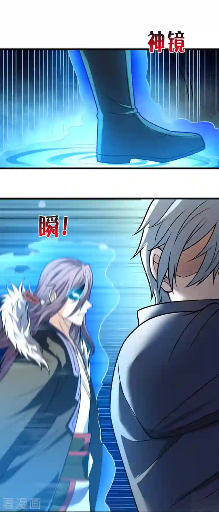 都市之逆天仙尊第223话 华夏的反击