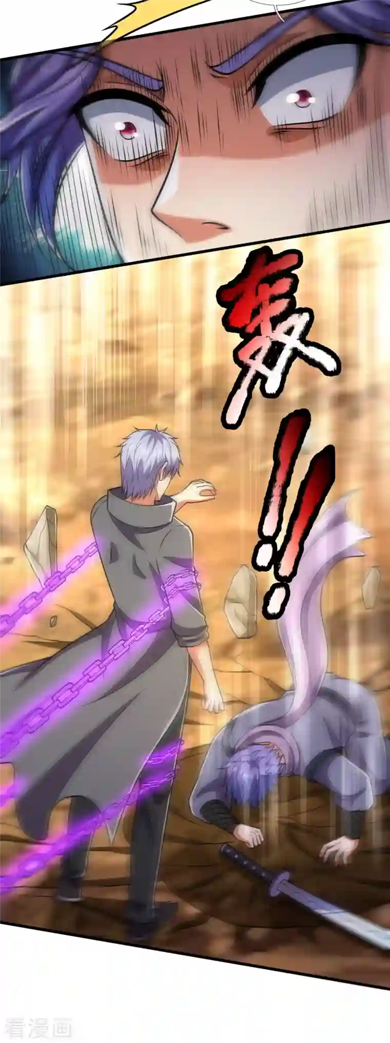 都市之逆天仙尊第223话 华夏的反击