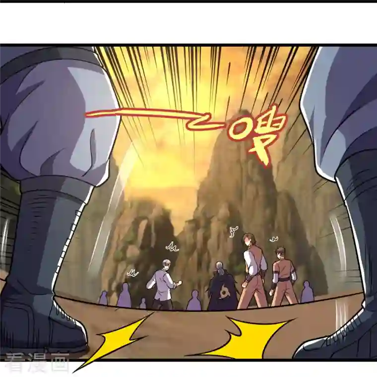 都市之逆天仙尊第224话 你不是慕容庆