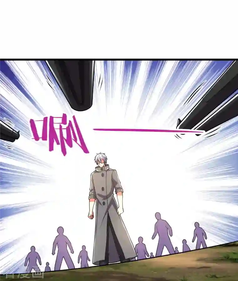 都市之逆天仙尊第224话 你不是慕容庆