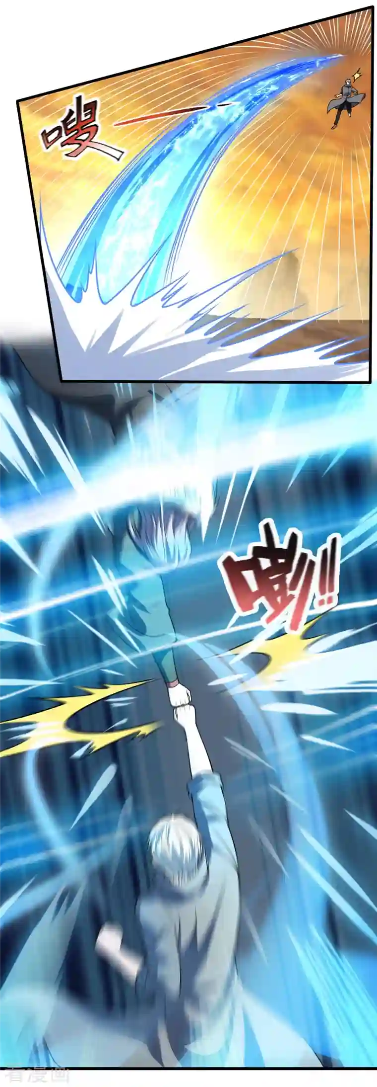 都市之逆天仙尊第224话 你不是慕容庆