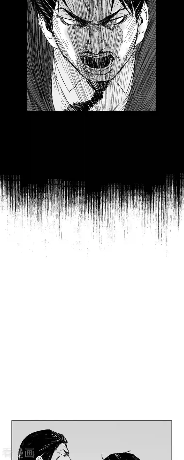 以牙还牙第66话 外传5