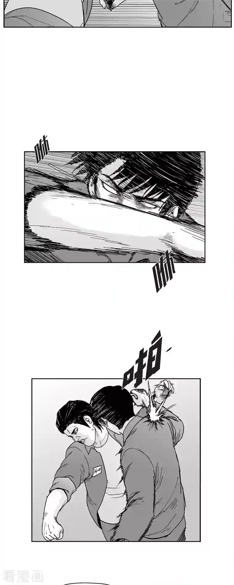 以牙还牙第66话 外传5