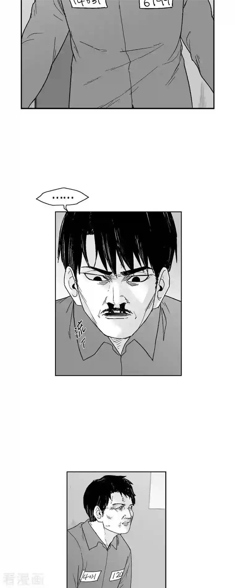 以牙还牙第66话 外传5