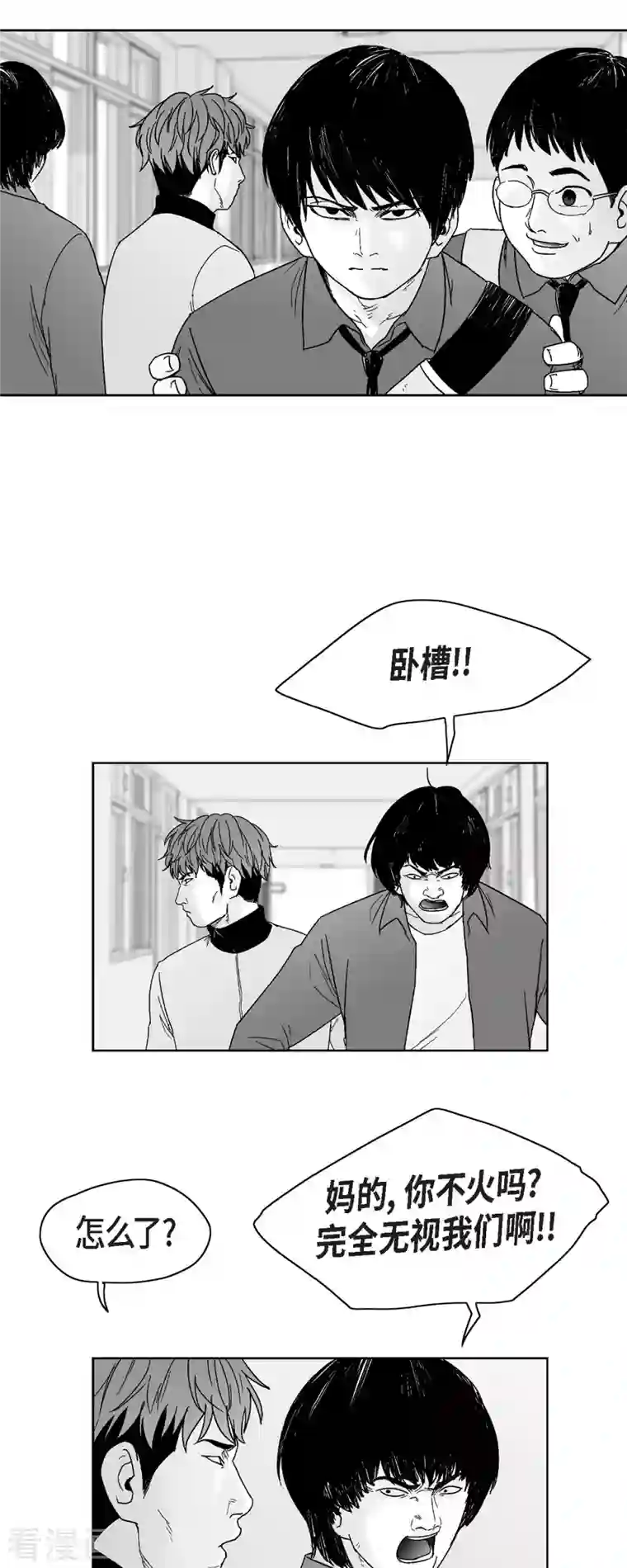 以牙还牙第67话 外传6