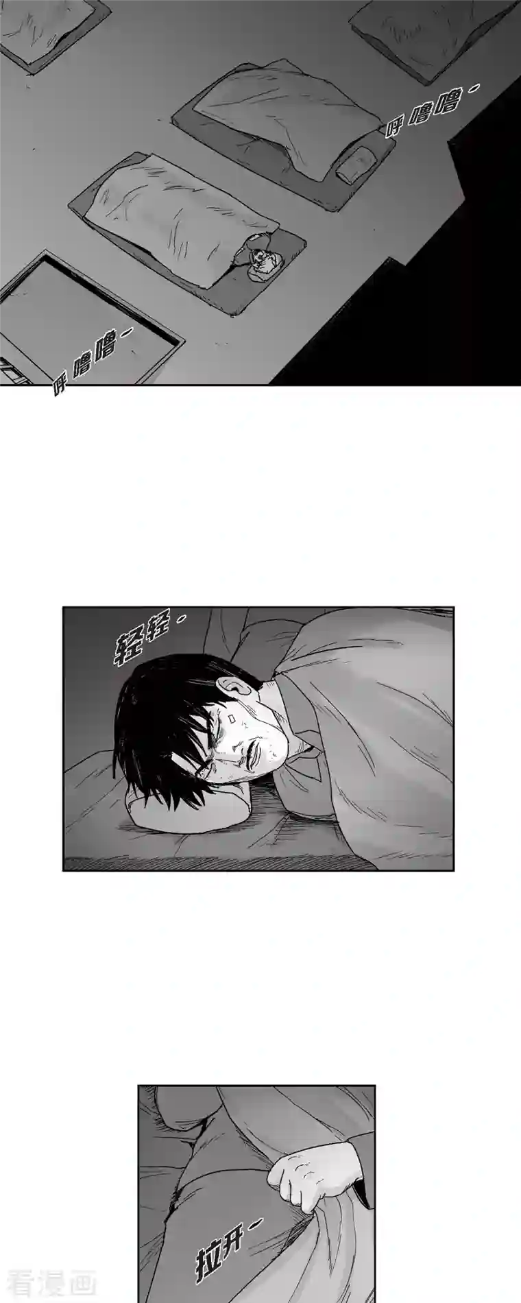 以牙还牙第67话 外传6