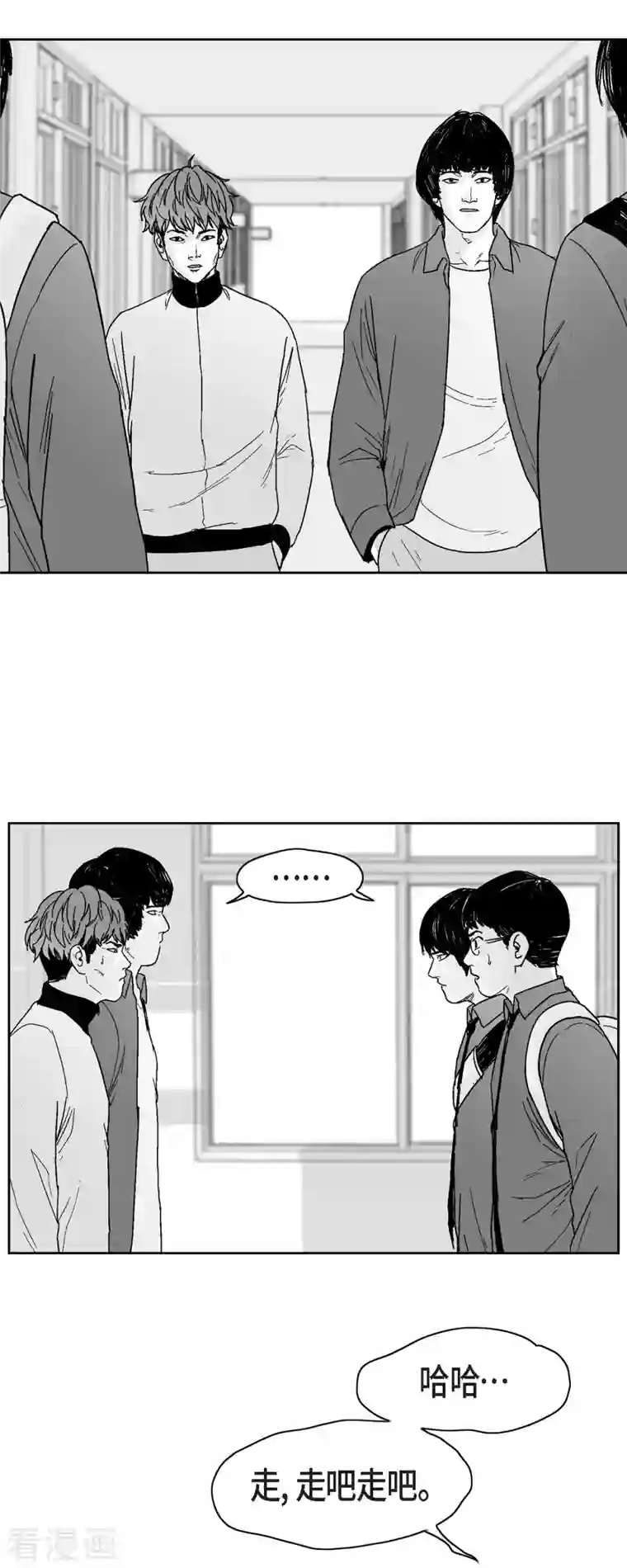 以牙还牙第67话 外传6