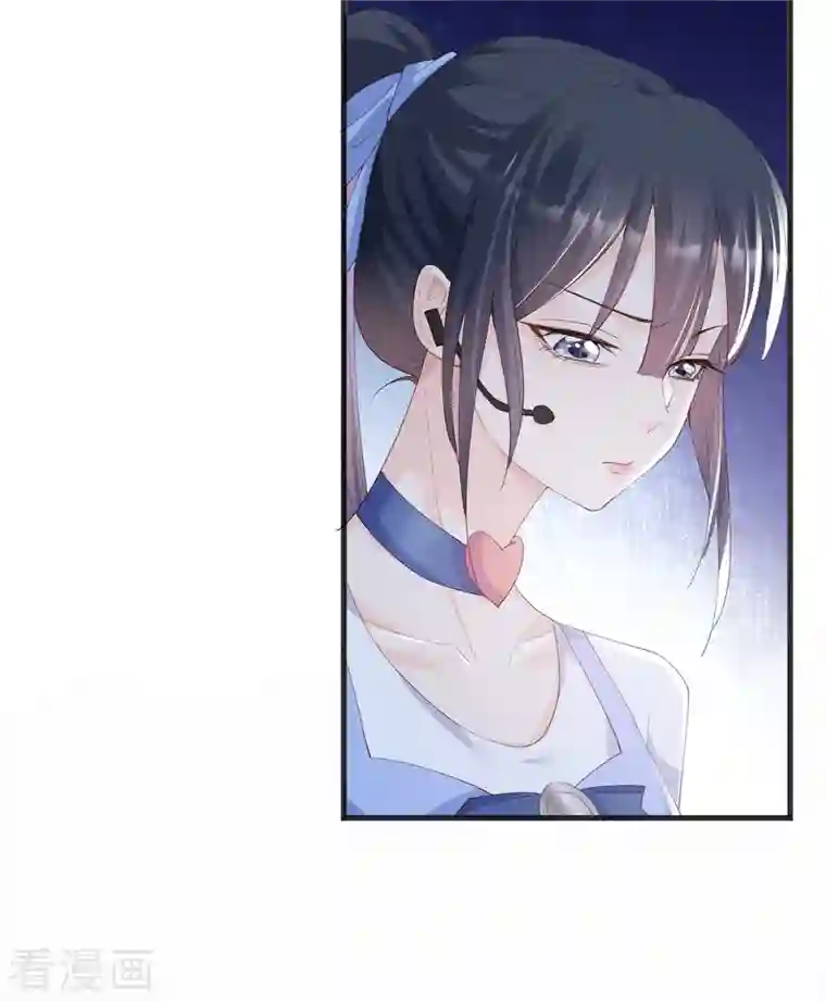 陆总，你老婆又上热搜啦！第49话 这是...许嘉粤