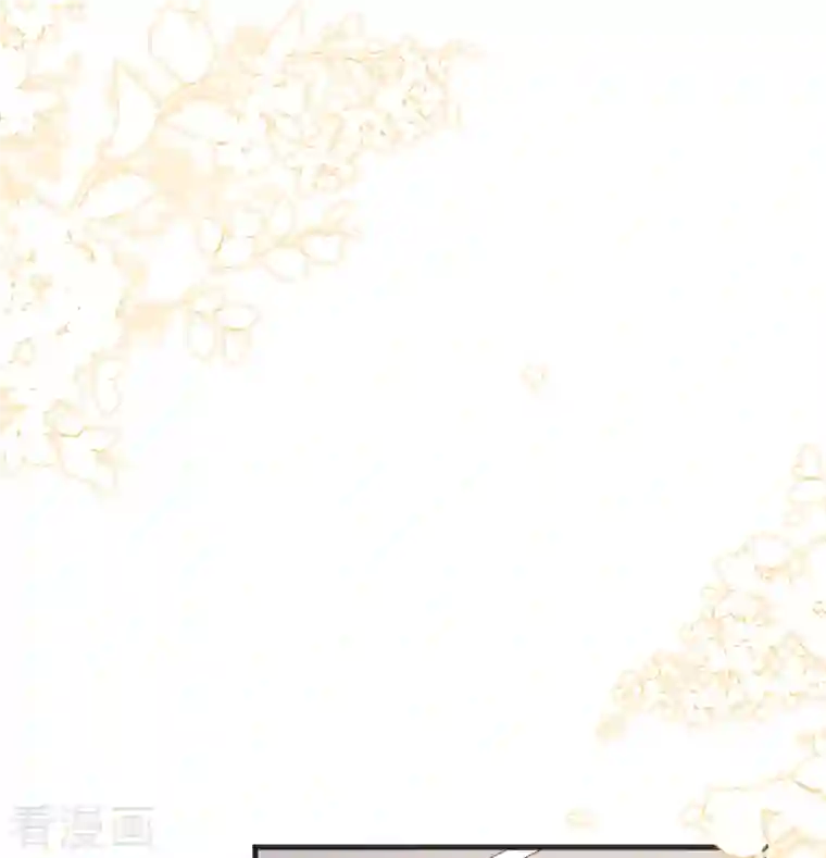 陆总，你老婆又上热搜啦！第49话 这是...许嘉粤