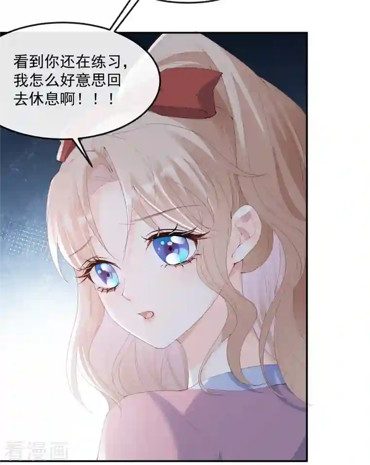 陆总，你老婆又上热搜啦！第50话 不妨碍你们俩亲热