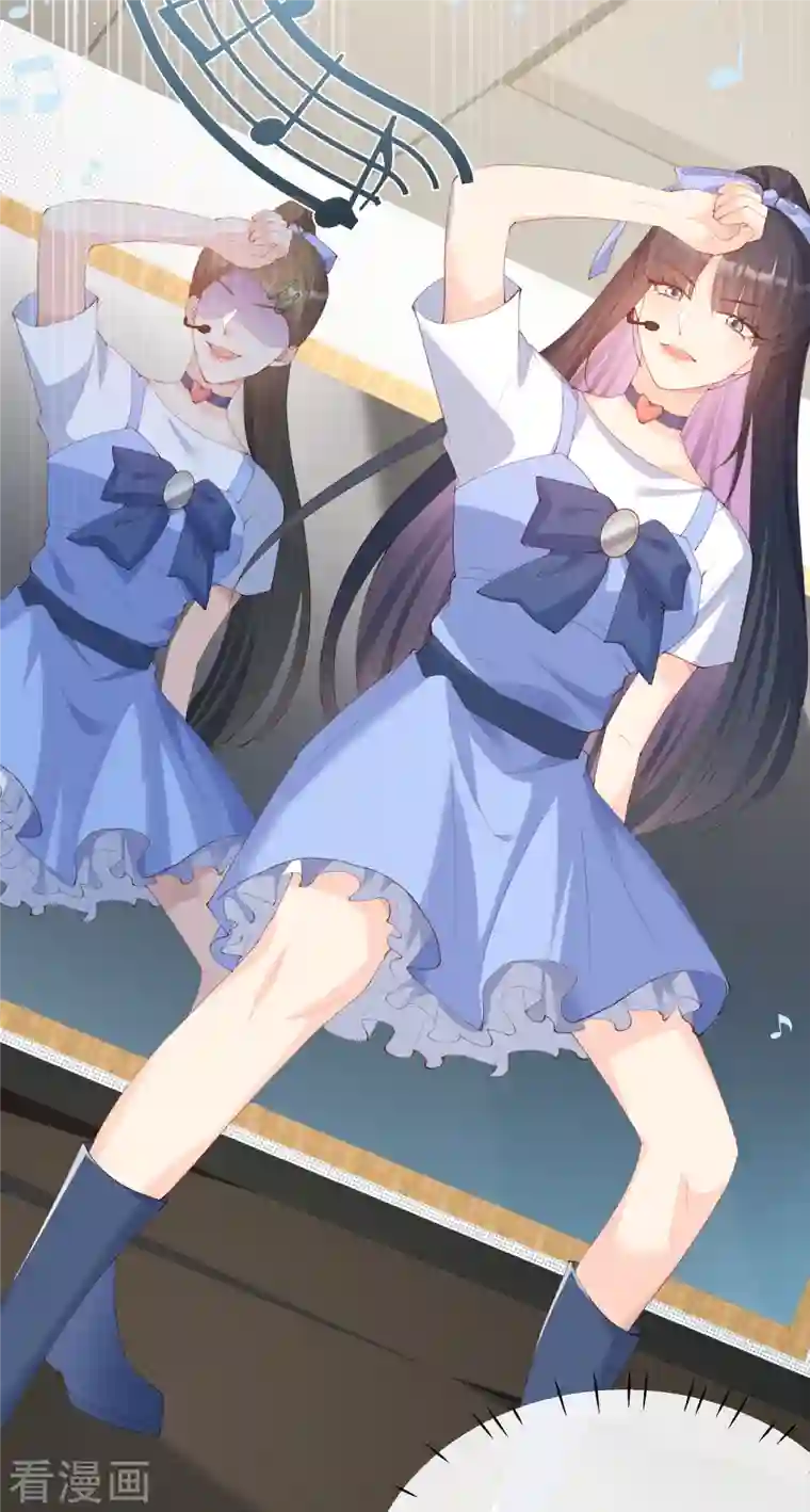 陆总，你老婆又上热搜啦！第50话 不妨碍你们俩亲热