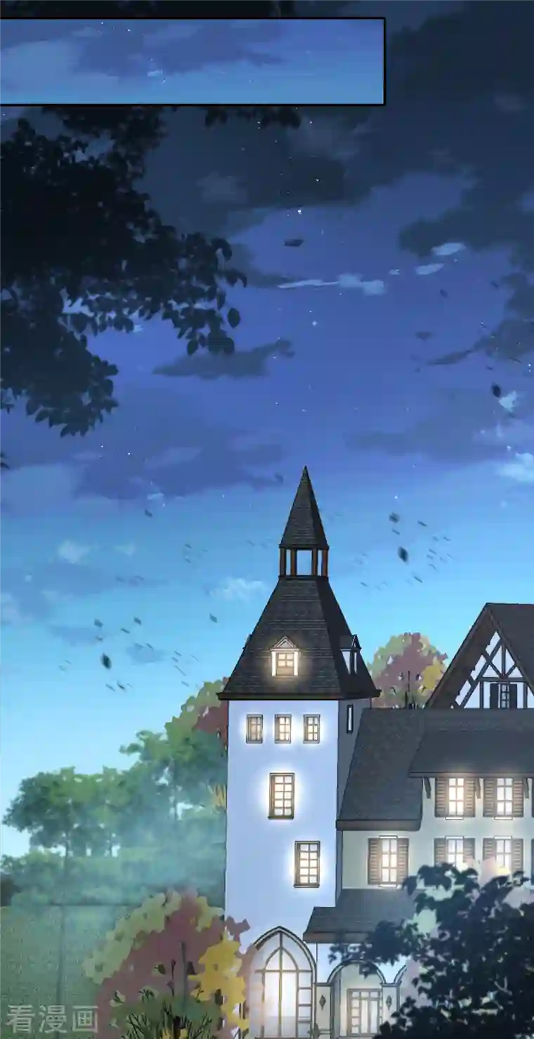 陆总，你老婆又上热搜啦！第50话 不妨碍你们俩亲热