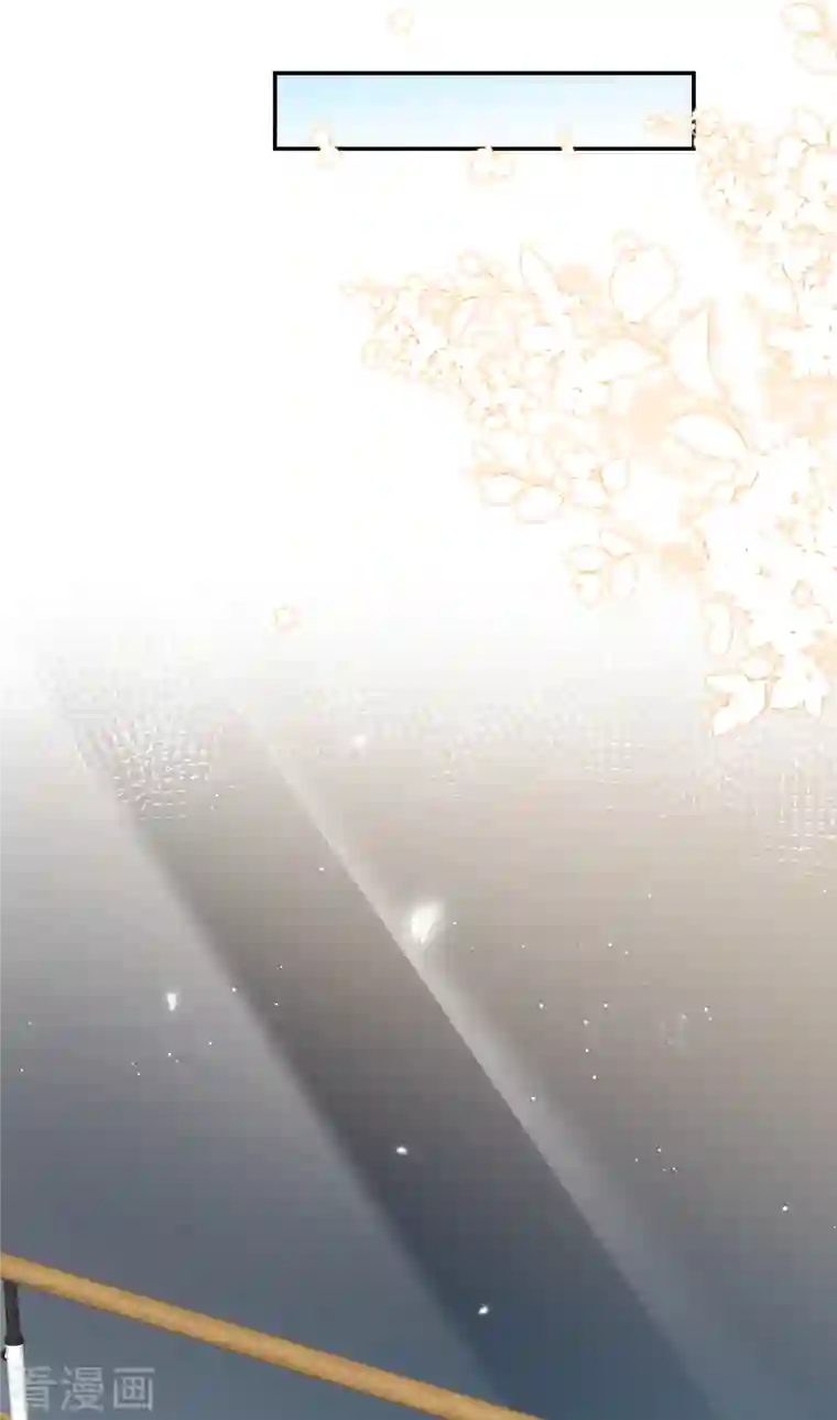 陆总，你老婆又上热搜啦！第50话 不妨碍你们俩亲热