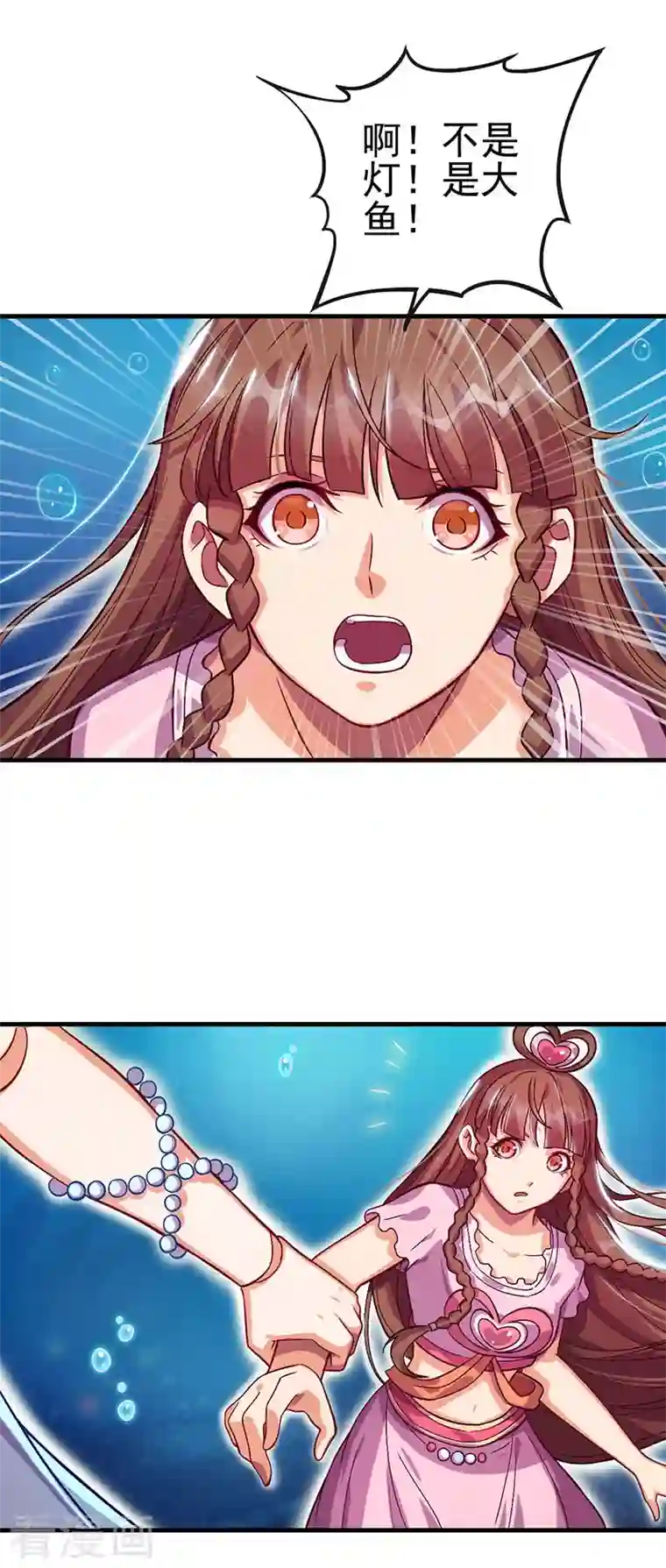 精灵梦叶罗丽第九季第23话 他是谁