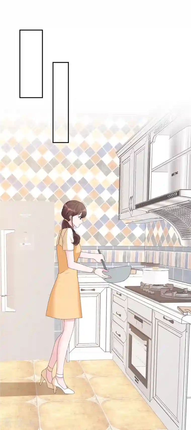 昏婚欲睡第42话 狼狗变奶狗