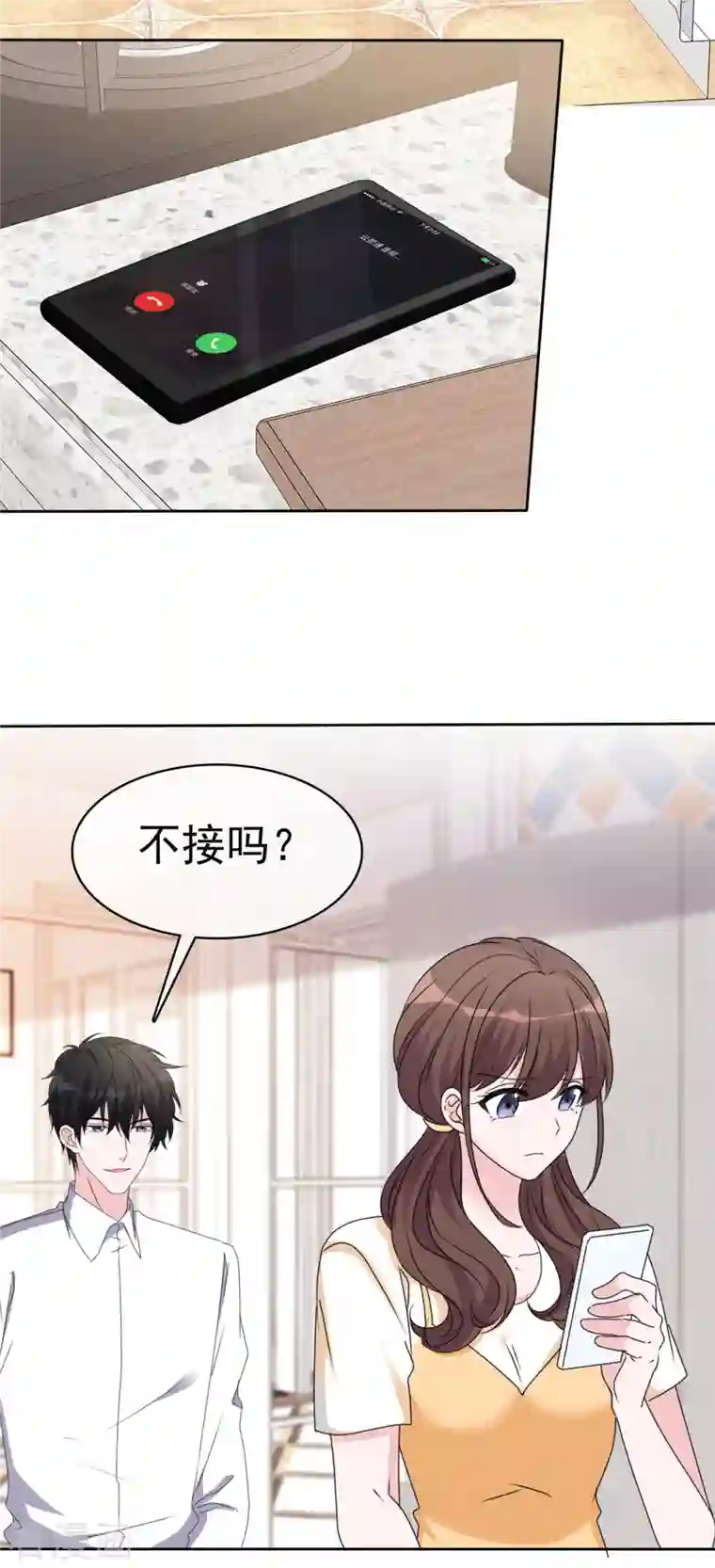 昏婚欲睡第42话 狼狗变奶狗